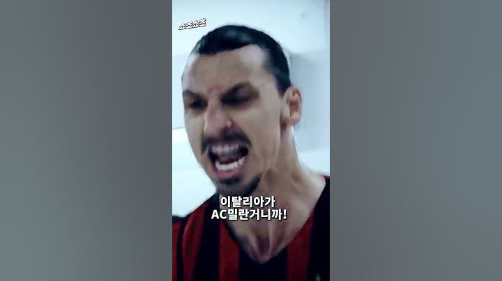 즐라탄이 중국을 거절한 이유