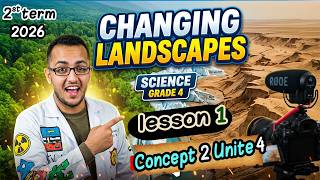 lesson 1 changing landscapes Science grade 4 second term 2026 unite 4 ساينس رابعة إبتدائي