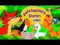 Jungle stories collection in hindi     2d animal moral stories for kids in hindi