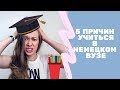 5 причин учиться в Германии. Стоимость, подработка, язык обучения.