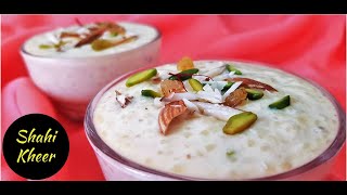 Khoya Rice Kheer | मावा खीर | Chawal Ki Kheer | Shahi Kheer Recipe | Geeta Recipes