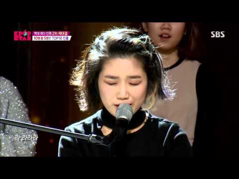 Ahn Ye Eun (안예은) - Sticker