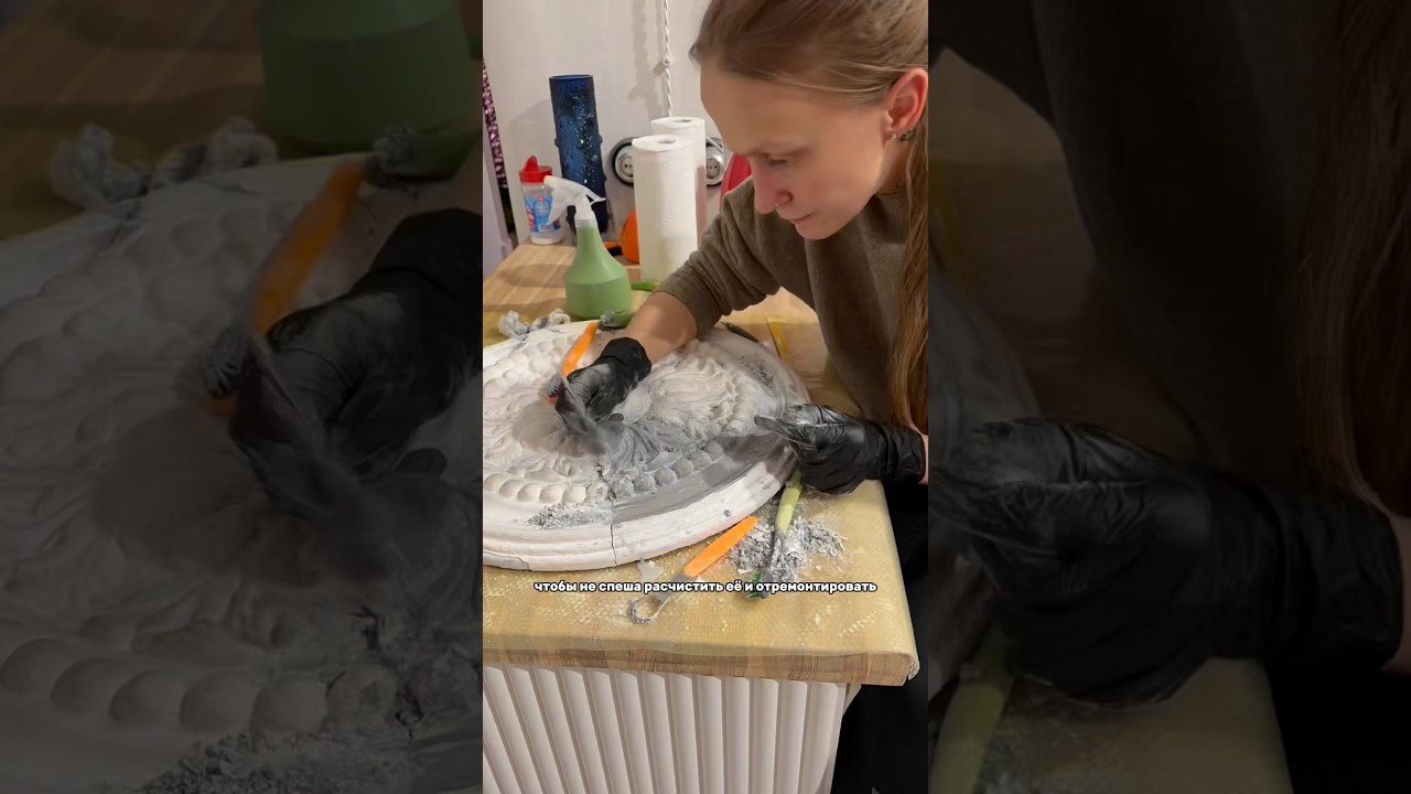 Реставрация лепной розетки1953г (артикул на систему уборки в описании)