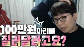 리니지M 쌈용 본주님이 100만원어치의 아이템을 질러달라고 하십니다 ft 악마왕의 지팡이 흑장로 샌달