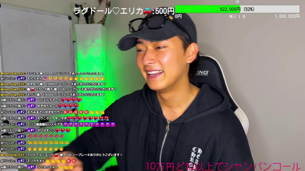 最終営業日　ラストやるぞ