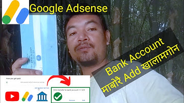 Google Adsense Bank Account Method | Swift code Details | Add Bank account details in Google Adsense