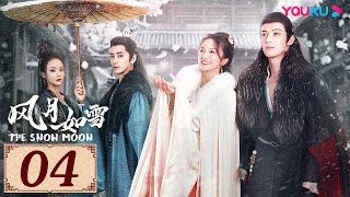 ENGSUB【风月如雪 The Snow Moon EP04】千年狐妖沦陷捉妖小白 | 古装爱情 | 厉嘉琪/左叶/王庭旭/向昕 | YOUKU COSTUME