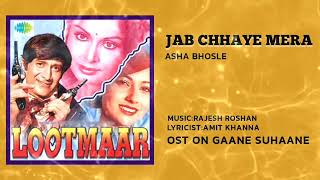 Jab Chhaye Mera Jadoo