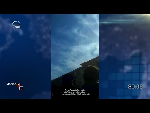 მელიას აღიარება