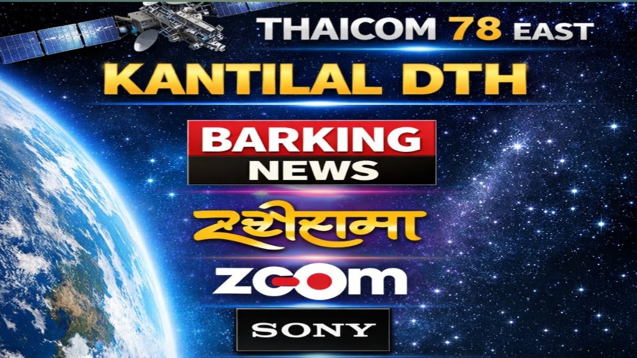 How To Setting Dish On 78 East Thaicom Sattelite ! Thaicom 78 East New update