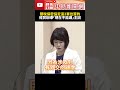 台美關稅議題