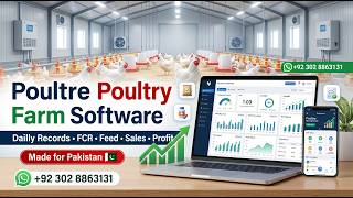 Best Poultry Farm Management Software in Pakistan 2026 | Daily Records, FCR, Feed & Sales System screenshot 3