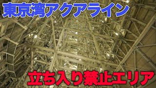 風の塔】へ上陸!東京湾へ浮かぶ人工島の内部も見た! | 乗りものニュース