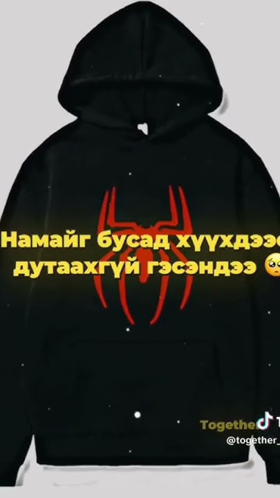 аавдаа хайртай шүү🥰 - YouTube