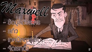 Don't starve together : การเล่น Maxwell Tier S