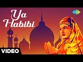 Ya Habib | Alam Ara | Chandrani Mukherjee | Krishna Kalle | Official Music Video |