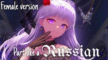 Nightcore— Party Like a Russian (NMV) (Female Version) - Lyrics