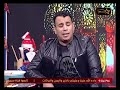 مطبخ بكيزة وزغلول محمود الليثي بيغني لسة فاكر 