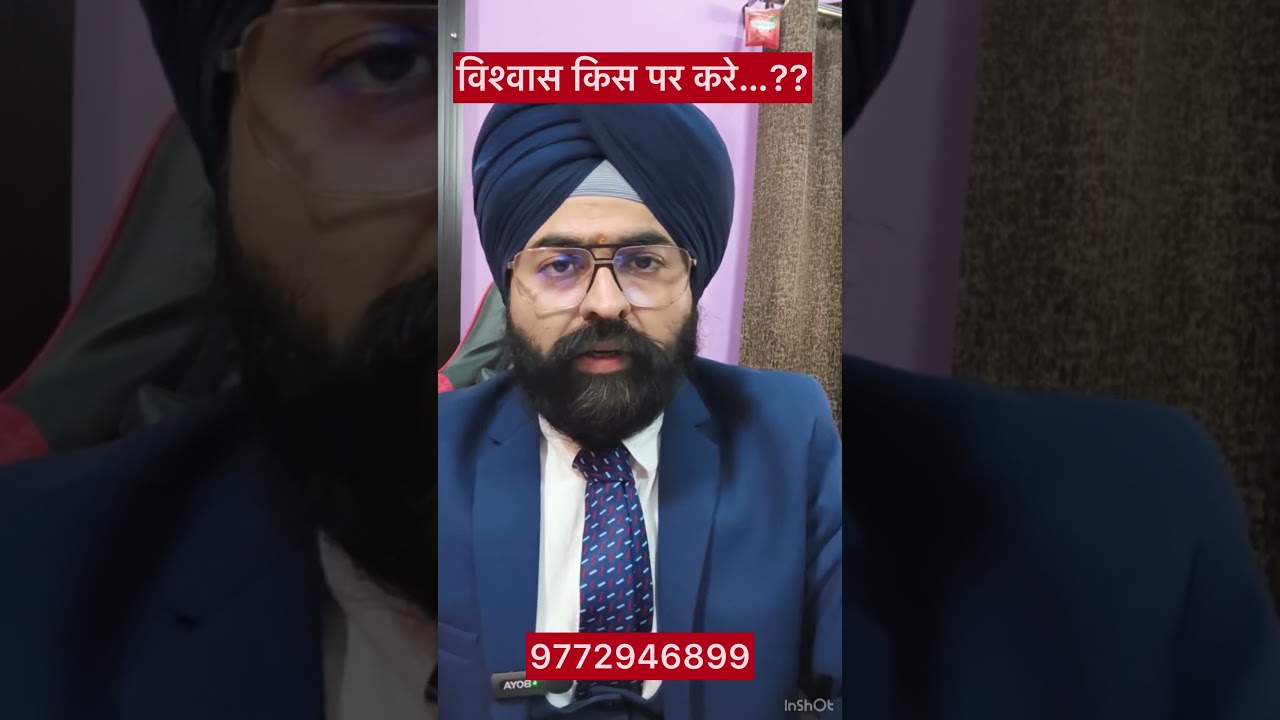 “Beyond Tradition: Redefining Trust & Support in Family Relationships I Dr. Jinesh Soni Advocate