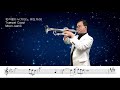 北の宿から(기타노 야도가라)Trumpet Cover Moon Jaeho