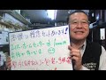 熊本 線香セット 値段高い 高額 一万円 五千円 売れる