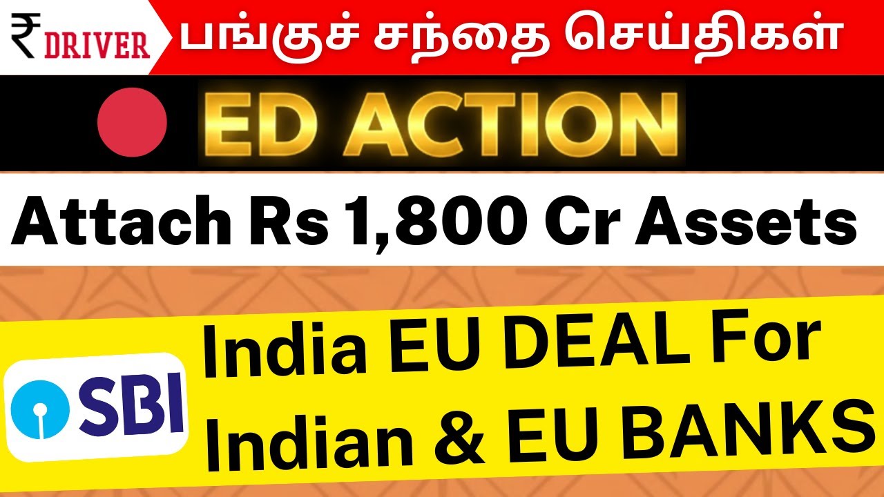 ED Action | India-US Trade Deal Update | EU Opening Big Doors 🇪🇺 | BEL | Budget Feb 1 Buzz 🔥
