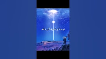 قرآن كريم بصوت الشيخ فارس عباد ||حالات للواتس اب