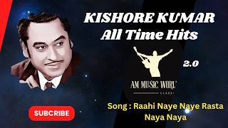 Raahi Naye Naye Rasta Naya Naya || Anand Ashram || Kishore Kumar || Uttam Kumar & Sharmila Tagore ||