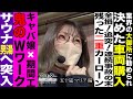 《五十嵐マリア（ayasi）編》大人気女性演者の壮絶な過去　借金〇万からの這い上がり【スロッター ～パチスロ演者たちの記録 ～】パチスロ演者の半生を描くドキュメンタリー［パチンコ・パチスロ・スロット］
