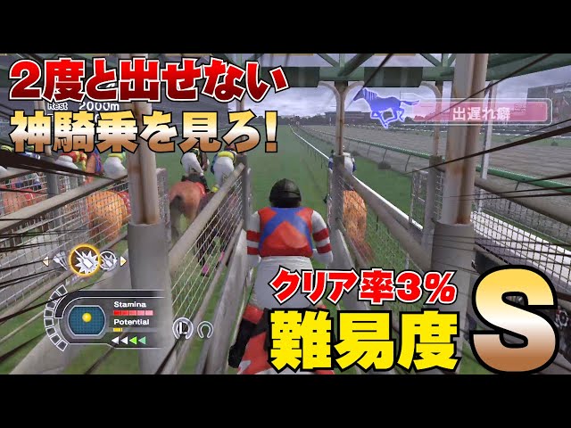 Harunolove チャンピオンジョッキー sddefault.jpg