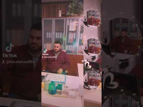 فيصل السعودي