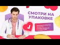 Почему важно, чтобы БАДы были сертифицированы GMP