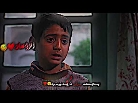 منداڵانی ئاسمان