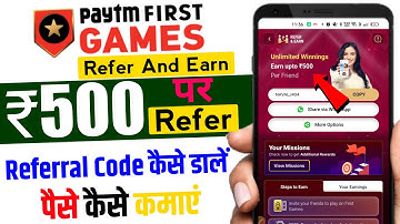 paytm first game referral code | paytm first game refer and earn