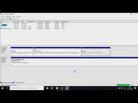 Как создать локальный диск на windows 10 без программ