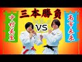 髙市vs中村！先輩後輩対決・勝負の行方は…