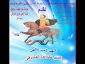 سيره حياة الأمير تادرس المشرفي الجزء الثاني سيره حياة الأمير تادرس المشرفي الجزء الثاني