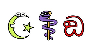 Symbol Lore 2 (...Epilogue)