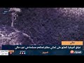 موجز الأنباء