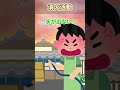 【2ch面白スレ】近所で火事が起きたので消火活動に参加したら・・・【2chショート】