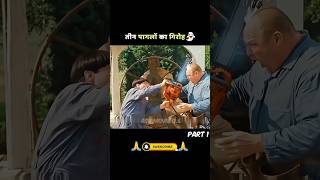 Gang of three madmen😜👻 | The three stooges | movie explanation #shorts