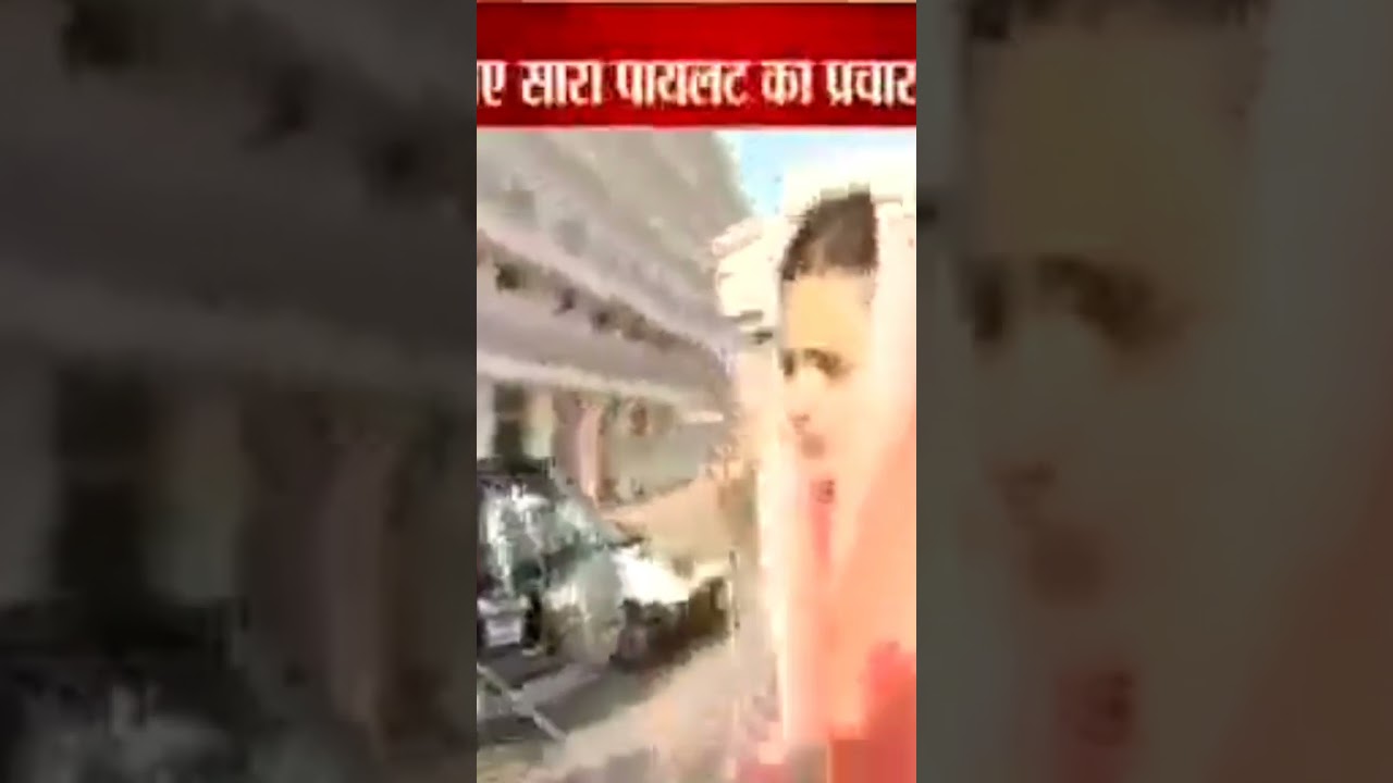 sara pilot.................................................................