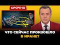 ЧТО ТО БОЛЬШОЕ ВОШЛО В СРЕДИЗЕМНОМОРЬЕ УДАР ИРАНА ОБЕРНУЛСЯ ПРОТИВ НЕГО