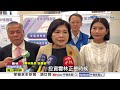 每坪不到10萬! 雲林古坑產業園區招商│中視新聞 20260610