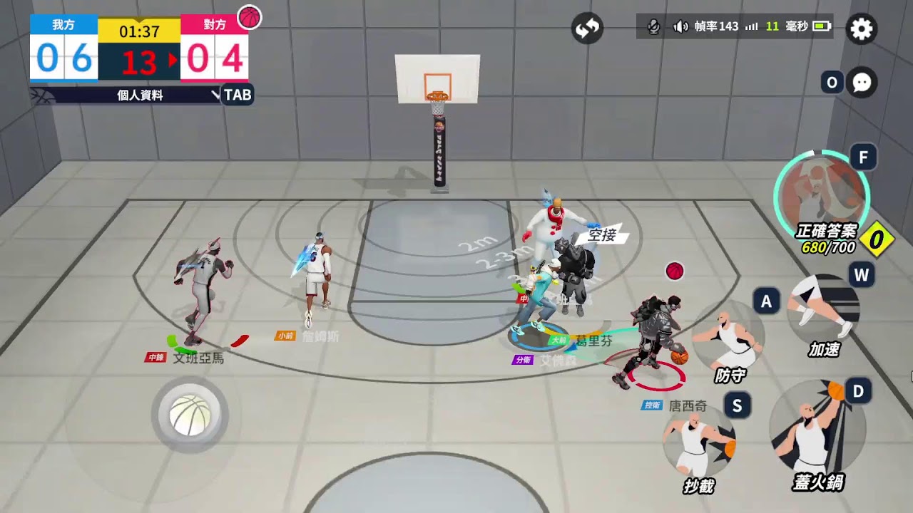 『全明星街球派對  』狂扣猛扣一直扣  ♛ 2/28   #dunkcitydynasty   Dunk City Dyna