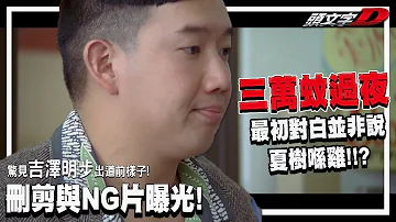 頭文字mp3