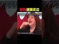 変な笑い方の奴らを集めると