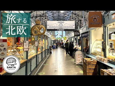 旅する北欧 #58】フィンランド旅#4 フィンレイソンのアウトレット｜噂