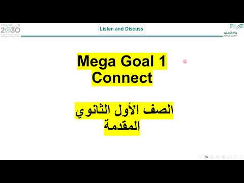 الصف الأول الثانوي   1 