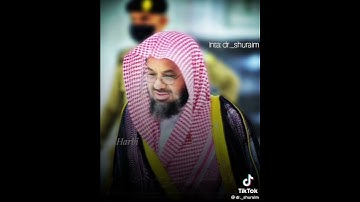 قرأن كريم (القارئ الشيخ سعود الشريم (القارئ الكريم راحه نفسيه